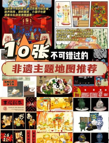 非物质文化遗产传统表演（非遗传统表演艺术有哪些？新手入门就看这本活地图）-第2张图片-八三百科