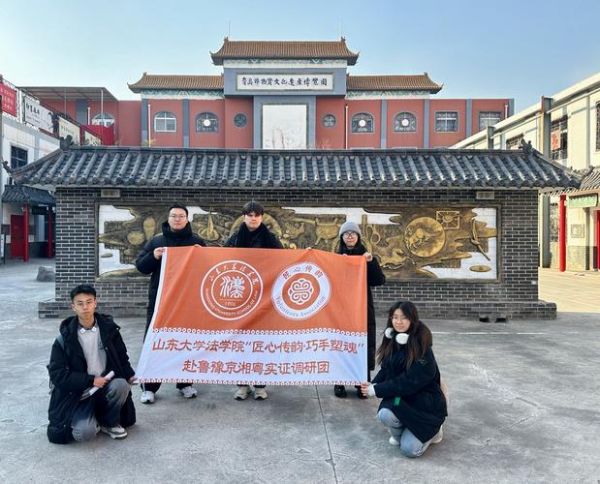 非物质文化遗产调研团（高校非遗调研团申请攻略）-第3张图片-八三百科