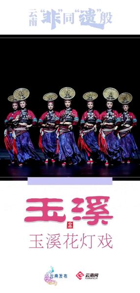 青云打歌非物质文化遗产（青云打歌非遗传承意义是什么）-第2张图片-八三百科