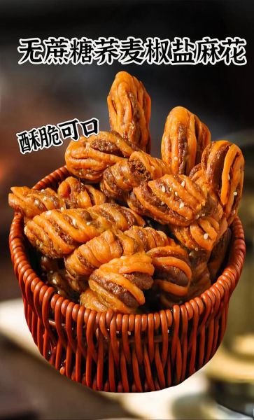 非物质文化遗产麻花（麻花有哪些国家级非遗技艺）-第1张图片-八三百科