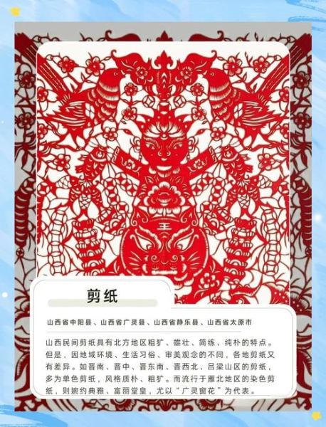 太原非物质文化遗产类别（太原非遗必看的十大传统技艺有哪些）-第3张图片-八三百科