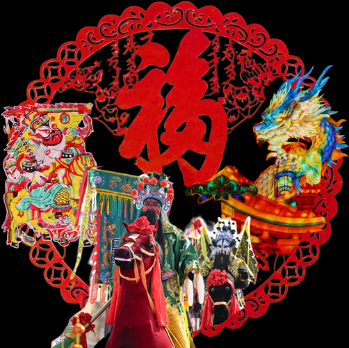 过年非物质文化遗产（过年非物质文化遗产有哪些？）-第2张图片-八三百科