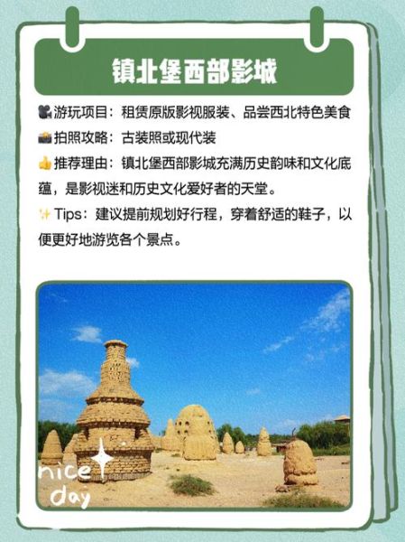 宁夏非物质文化遗产园(宁夏非遗园游玩攻略:小白第一次也能看得懂)-第1张图片-八三百科 宁夏非物质文化遗产园(宁夏非遗园游玩攻略:小白第一次也能看得懂)-第1张图片-八三百科