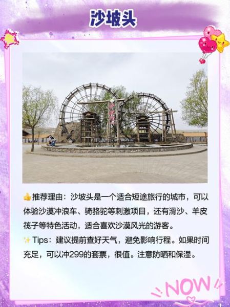 宁夏非物质文化遗产园(宁夏非遗园游玩攻略:小白第一次也能看得懂)-第2张图片-八三百科 宁夏非物质文化遗产园(宁夏非遗园游玩攻略:小白第一次也能看得懂)-第2张图片-八三百科