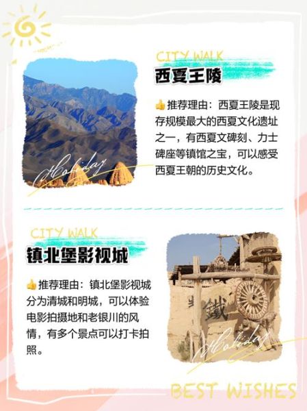 宁夏非物质文化遗产园(宁夏非遗园游玩攻略:小白第一次也能看得懂)-第3张图片-八三百科 宁夏非物质文化遗产园(宁夏非遗园游玩攻略:小白第一次也能看得懂)-第3张图片-八三百科