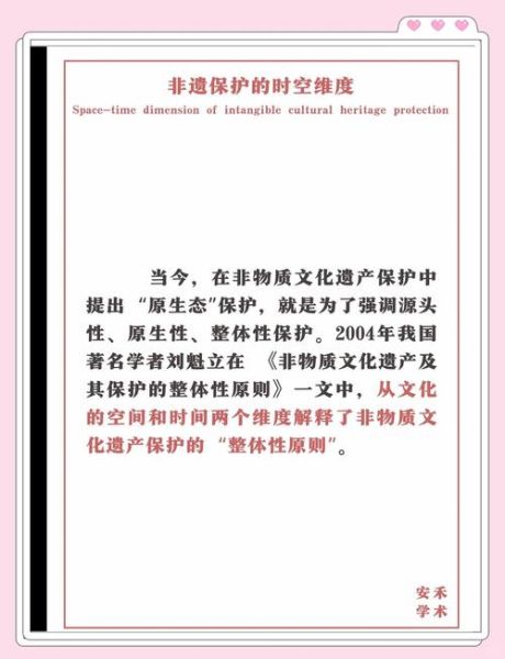 太保信俗非物质文化遗产（太保信俗非遗保护现状如何）-第1张图片-八三百科