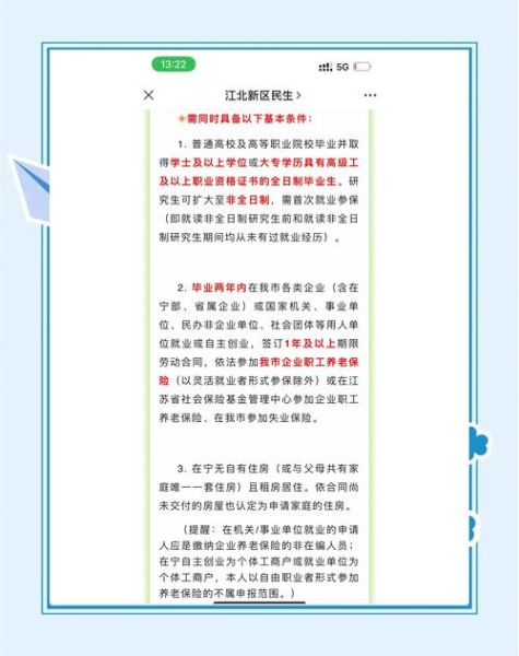 非物质文化遗产补贴(非物质文化遗产补贴怎么申请)-第3张图片-八三百科 非物质文化遗产补贴(非物质文化遗产补贴怎么申请)-第3张图片-八三百科