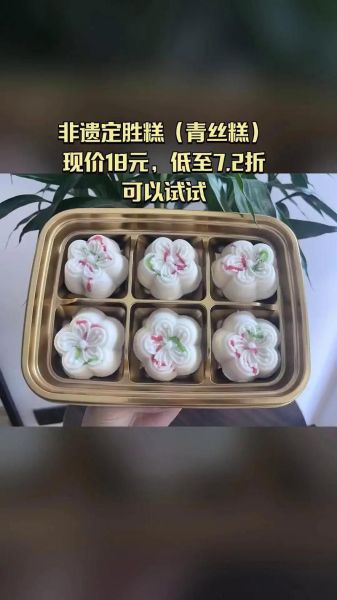 东宁非物质文化遗产食品（东宁非遗食品大全有哪些）-第3张图片-八三百科