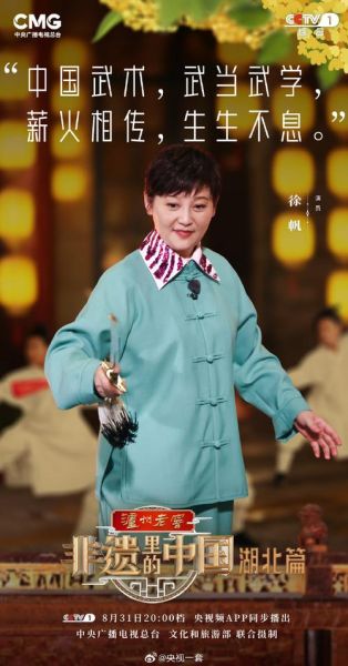 非物质文化遗产名人(非物质文化遗产名人有哪些?一文入门看懂代表人物)-第2张图片-八三百科 非物质文化遗产名人(非物质文化遗产名人有哪些?一文入门看懂代表人物)-第2张图片-八三百科