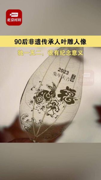 非物质文化遗产名人(非物质文化遗产名人有哪些?一文入门看懂代表人物)-第1张图片-八三百科 非物质文化遗产名人(非物质文化遗产名人有哪些?一文入门看懂代表人物)-第1张图片-八三百科