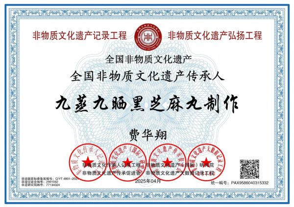 非物质文化遗产 机构(非遗保护机构有哪些及怎么联系)-第3张图片-八三百科 非物质文化遗产 机构(非遗保护机构有哪些及怎么联系)-第3张图片-八三百科