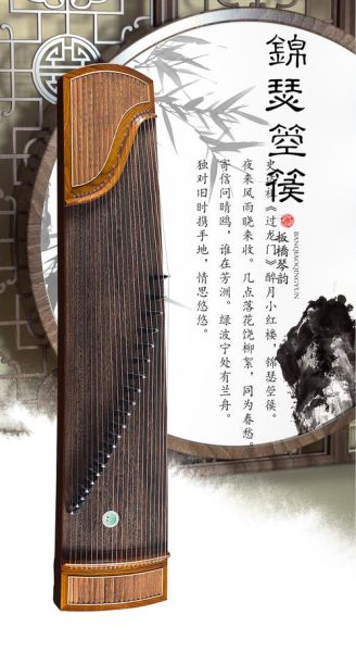 箜篌非物质文化遗产（箜篌是什么乐器）-第3张图片-八三百科