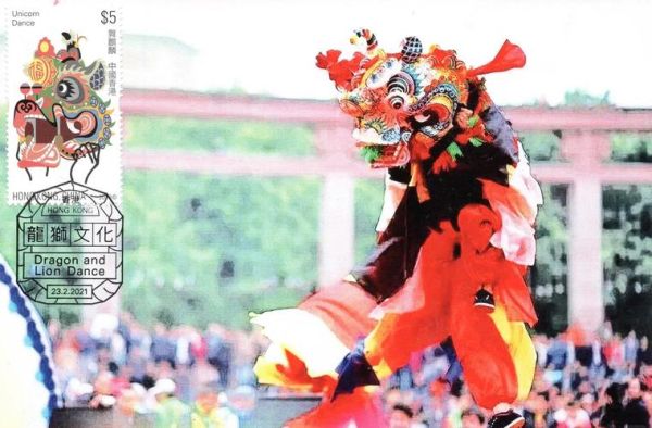 麒麟非物质文化遗产(麒麟舞非遗入门从哪学)-第1张图片-八三百科 麒麟非物质文化遗产(麒麟舞非遗入门从哪学)-第1张图片-八三百科