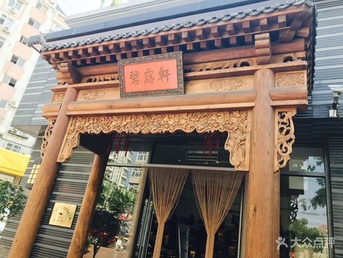 诗露轩非物质文化遗产(诗露轩非物质文化遗产是哪个项目)-第2张图片-八三百科 诗露轩非物质文化遗产(诗露轩非物质文化遗产是哪个项目)-第2张图片-八三百科