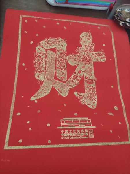 首届全国非物质文化遗产（首届全国非物质文化遗产大展时间）-第3张图片-八三百科