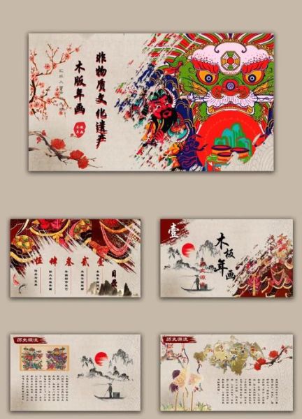 非物质文化遗产滑县（滑县木版年画非遗新手入门指南）-第3张图片-八三百科