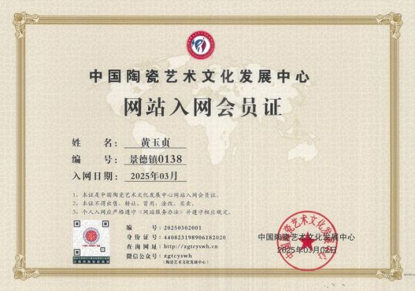 各级非物质文化遗产补贴(申请国家级非遗传承人津贴流程)-第1张图片-八三百科 各级非物质文化遗产补贴(申请国家级非遗传承人津贴流程)-第1张图片-八三百科