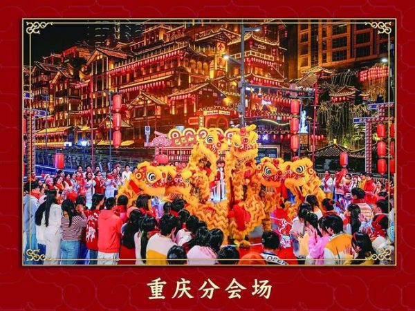 万州非物质文化遗产(万州非遗有哪些项目)-第3张图片-八三百科 万州非物质文化遗产(万州非遗有哪些项目)-第3张图片-八三百科