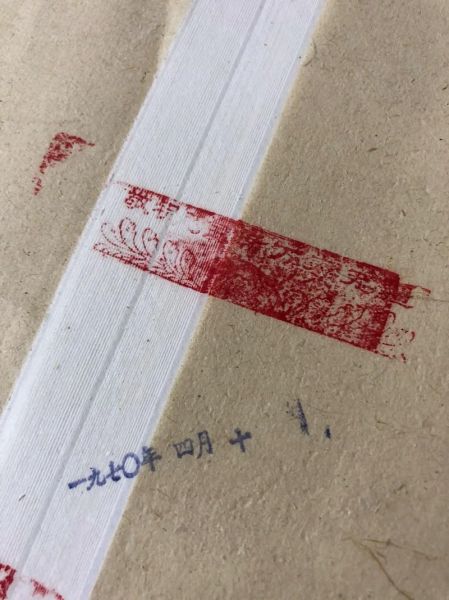 韶关非物质文化遗产土纸(韶关非遗土纸制作工艺详析)-第2张图片-八三百科 韶关非物质文化遗产土纸(韶关非遗土纸制作工艺详析)-第2张图片-八三百科