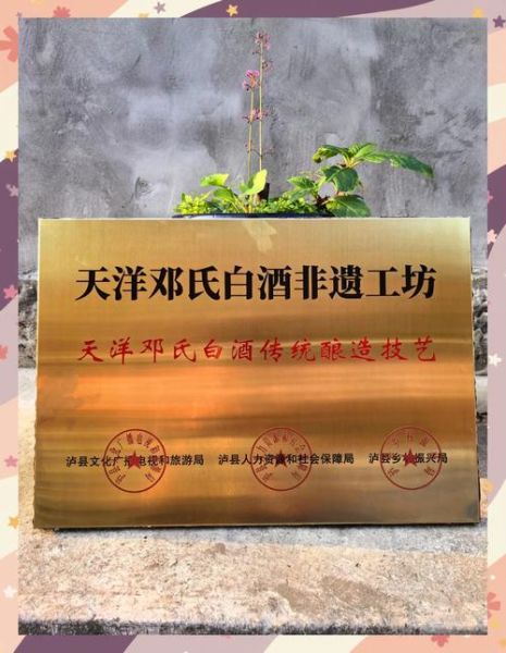 非物质文化遗产 主管（非遗主管部门是谁）-第2张图片-八三百科