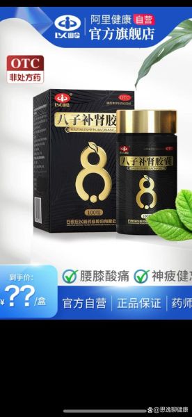 非物质文化遗产补肾（非物质文化遗产补肾是真的吗）-第1张图片-八三百科