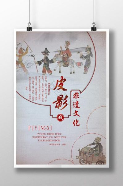 保护非物质文化遗产广告(零基础拍保护非遗广告怎么做)-第3张图片-八三百科 保护非物质文化遗产广告(零基础拍保护非遗广告怎么做)-第3张图片-八三百科