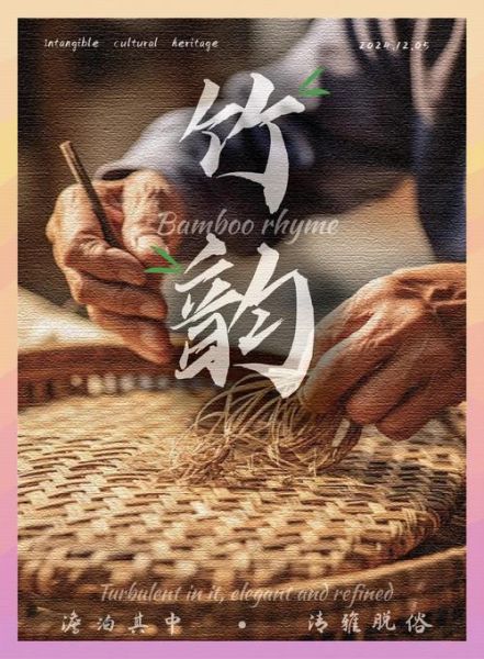 保护非物质文化遗产广告(零基础拍保护非遗广告怎么做)-第1张图片-八三百科 保护非物质文化遗产广告(零基础拍保护非遗广告怎么做)-第1张图片-八三百科