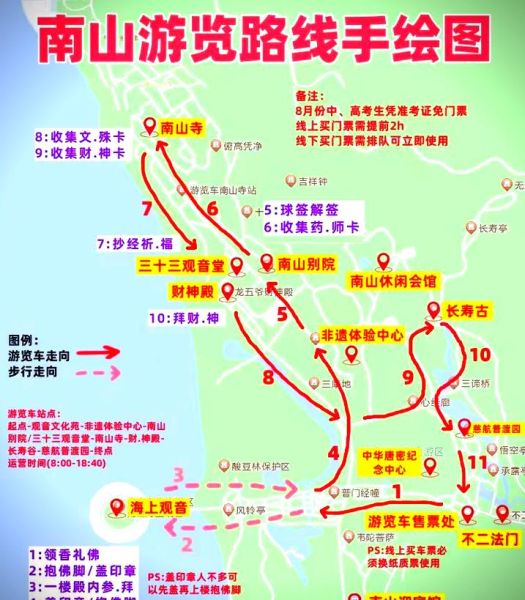 非物质文化遗产南山（南山非遗一日游路线怎么走？）-第2张图片-八三百科