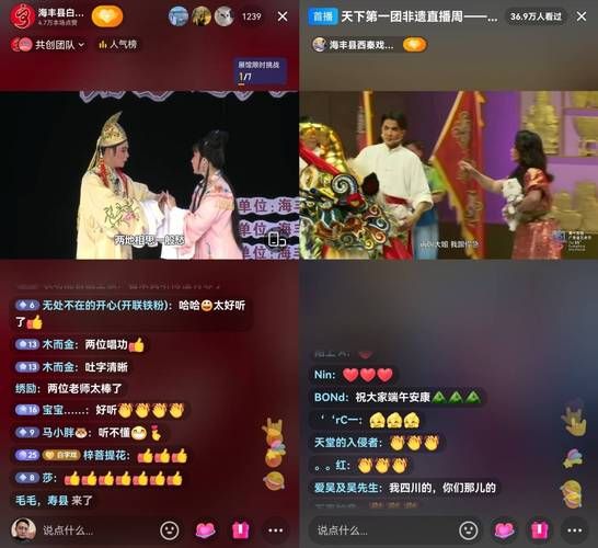 抖音非物质文化遗产流量-第1张图片-八三百科 抖音非物质文化遗产流量-第1张图片-八三百科