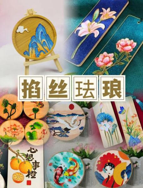 非物质文化遗产手创(非遗手工创业如何零基础起步)-第1张图片-八三百科 非物质文化遗产手创(非遗手工创业如何零基础起步)-第1张图片-八三百科