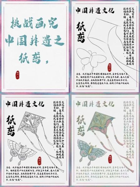 象山风筝非物质文化遗产（象山风筝非遗技艺怎么学）-第3张图片-八三百科