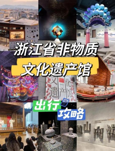 新建区非物质文化遗产馆（新建区非物质文化遗产馆门票多少钱）-第2张图片-八三百科