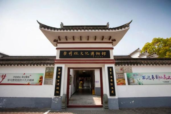 新建区非物质文化遗产馆（新建区非物质文化遗产馆门票多少钱）-第1张图片-八三百科