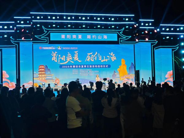 椒江非物质文化遗产项目（椒江非遗项目有哪些值得一看？）-第3张图片-八三百科