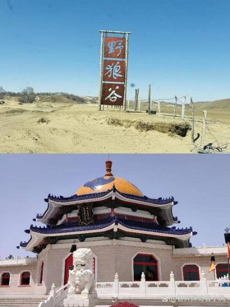 非物质文化遗产乌审旗(乌审旗非物质文化遗产有哪些)-第2张图片-八三百科 非物质文化遗产乌审旗(乌审旗非物质文化遗产有哪些)-第2张图片-八三百科