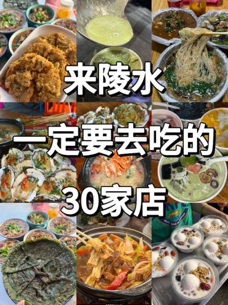 非物质文化遗产 陵水(陵水非遗有哪些值得一看)-第2张图片-八三百科 非物质文化遗产 陵水(陵水非遗有哪些值得一看)-第2张图片-八三百科