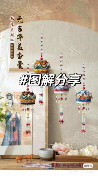 非物质文化遗产香包传承(非遗香包怎么传?手把手教你入门)-第2张图片-八三百科 非物质文化遗产香包传承(非遗香包怎么传?手把手教你入门)-第2张图片-八三百科