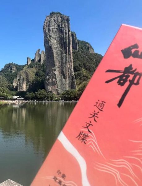 仙都县非物质文化遗产(仙都县非遗名录包含哪些项目)-第2张图片-八三百科 仙都县非物质文化遗产(仙都县非遗名录包含哪些项目)-第2张图片-八三百科