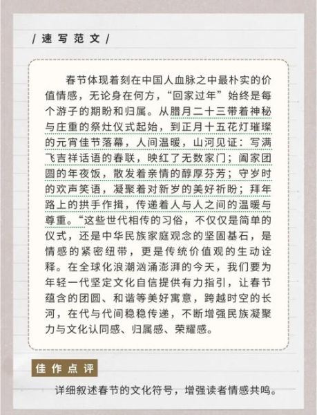 农历申请非物质文化遗产（农历申遗成功了吗？现状与难点详解）-第2张图片-八三百科