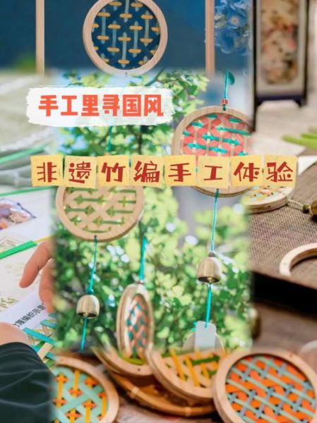 非物质文化遗产文化竹板（竹板艺术非遗入门教程）-第1张图片-八三百科