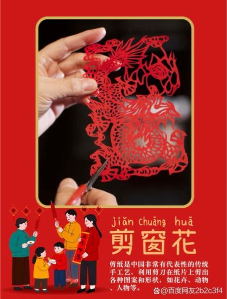 倒插门非物质文化遗产（倒插门非遗是真实存在的吗）-第3张图片-八三百科