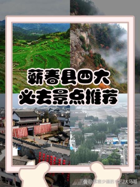 蕲春非物质文化遗产（蕲春非遗旅游攻略最新版）-第2张图片-八三百科