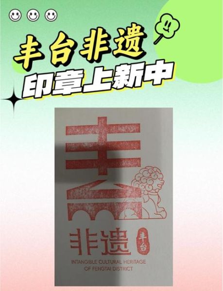 非物质文化遗产总是在（非物质文化遗产总是在消失吗）-第3张图片-八三百科