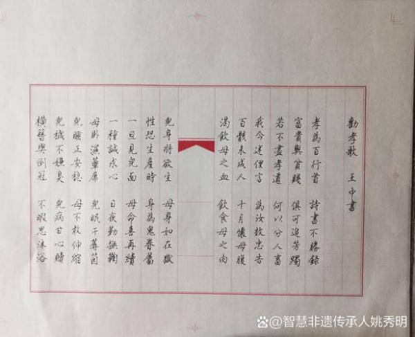 非物质文化遗产 诗词（非遗诗词有哪些入门必读绝句）-第1张图片-八三百科
