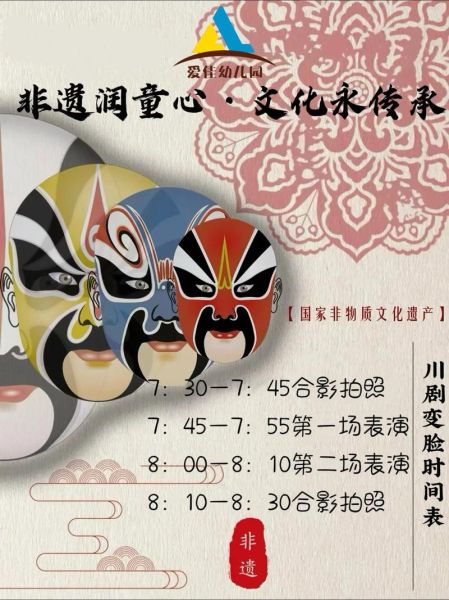 子承父业非物质文化遗产（子承父业非物质文化遗产该怎么入门）-第3张图片-八三百科