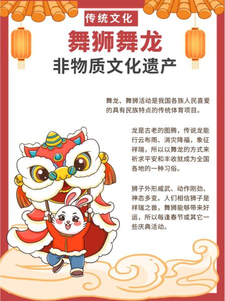 非物质没文化遗产（中国有哪些地方非物质文化遗产）-第1张图片-八三百科