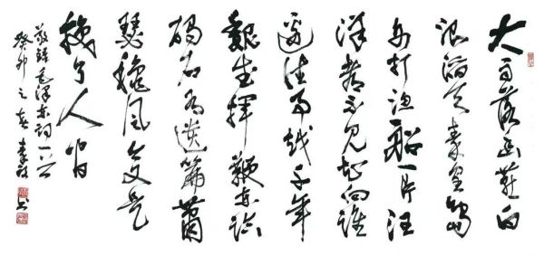 非物质文化遗产书法展示（零基础看懂非遗书法展示）-第3张图片-八三百科