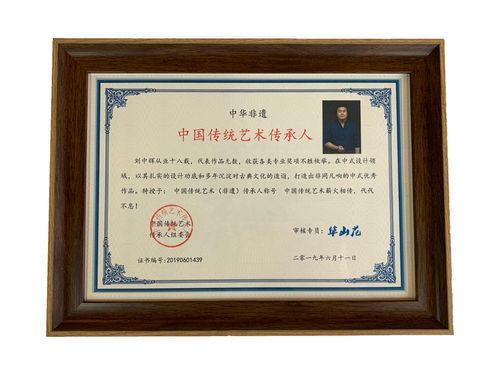 永康非物质文化遗产招聘（永康非遗传承人招聘怎么报名）-第2张图片-八三百科