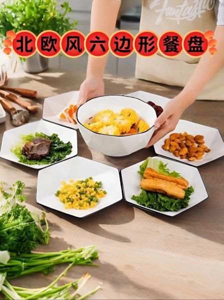 非物质文化遗产餐盘(非遗餐盘可以家用吗?)-第3张图片-八三百科 非物质文化遗产餐盘(非遗餐盘可以家用吗?)-第3张图片-八三百科