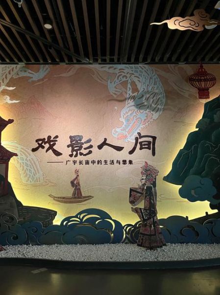 斜桥非物质文化遗产(斜桥皮影戏在哪里看最好)-第3张图片-八三百科 斜桥非物质文化遗产(斜桥皮影戏在哪里看最好)-第3张图片-八三百科